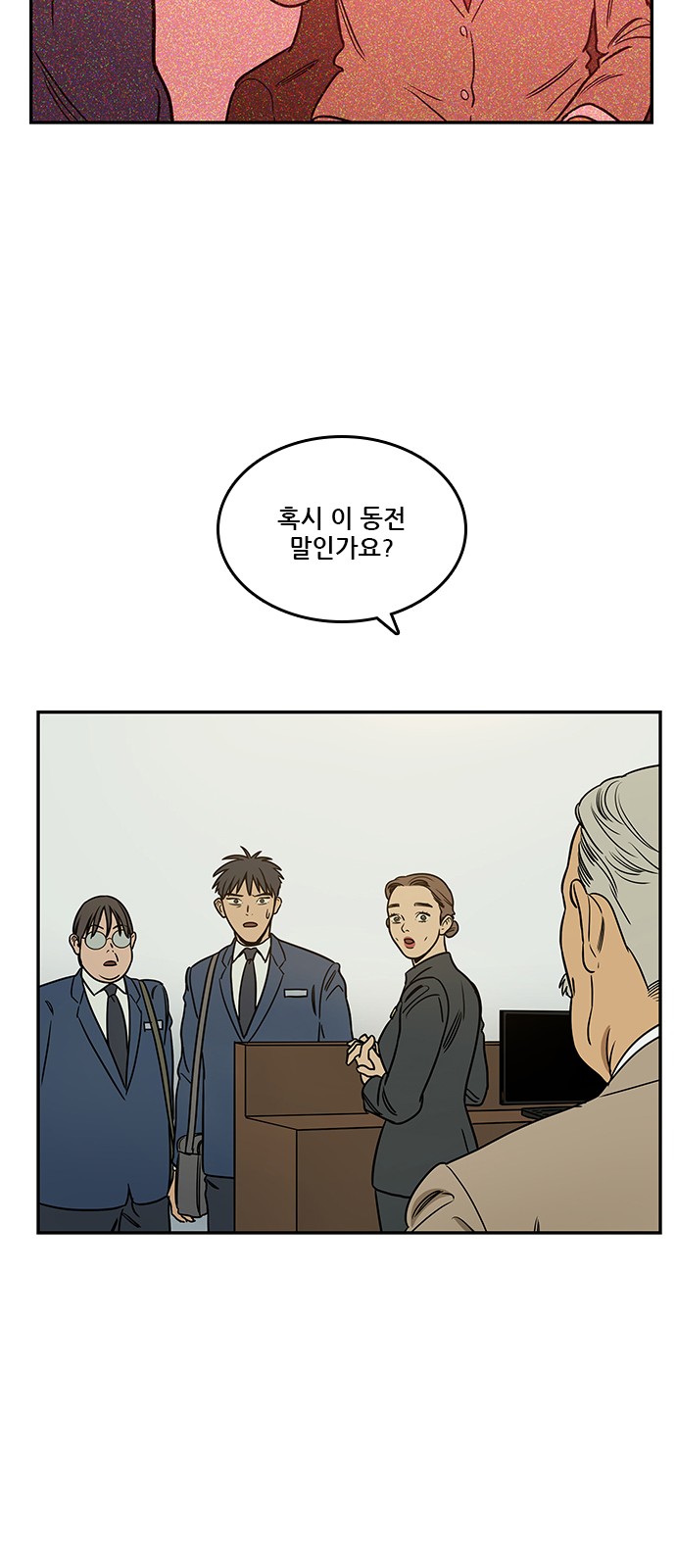 64 페이지