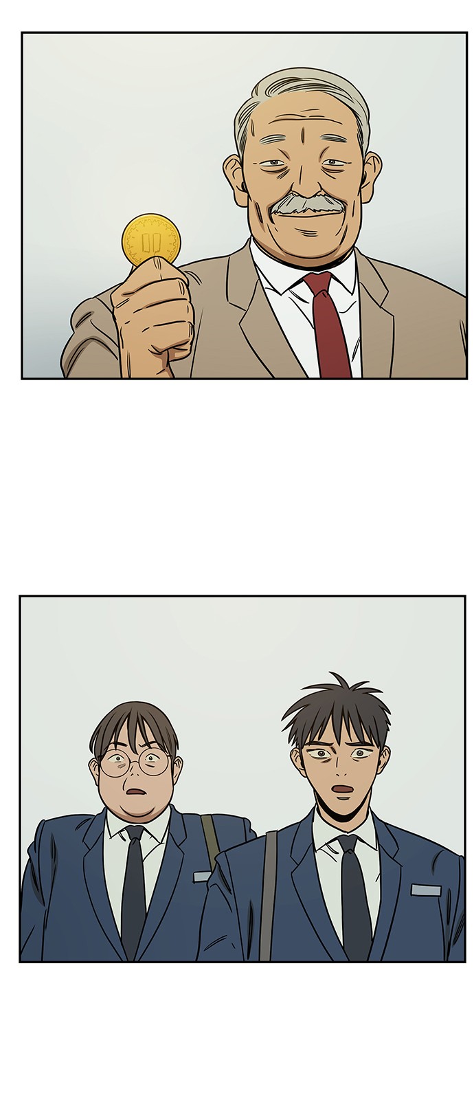 65 페이지