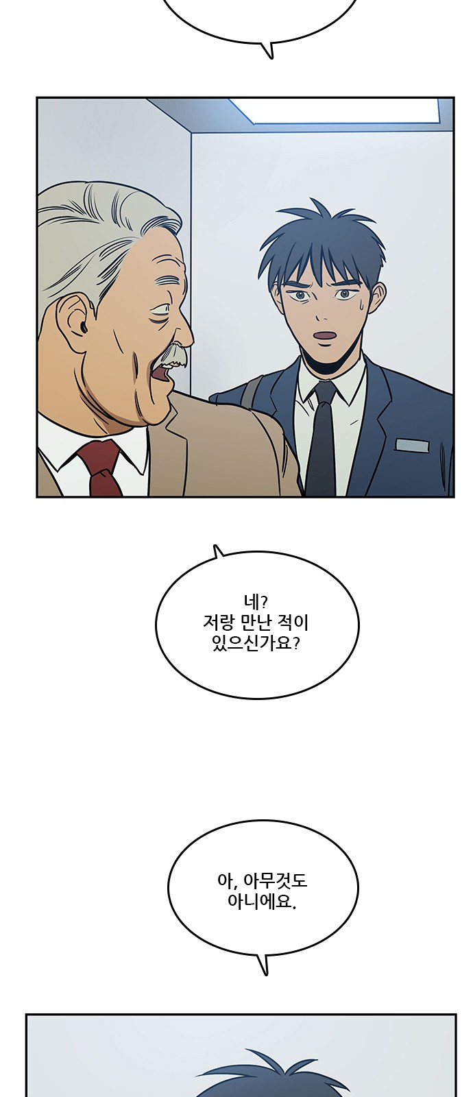 68 페이지