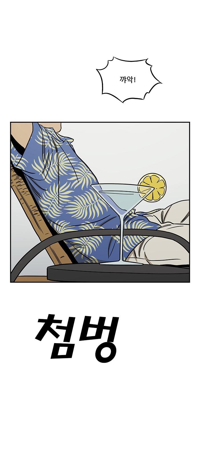 70 페이지