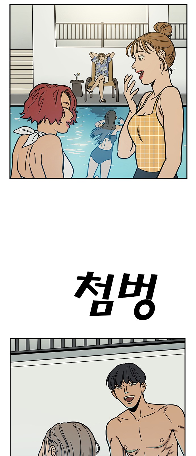 71 페이지