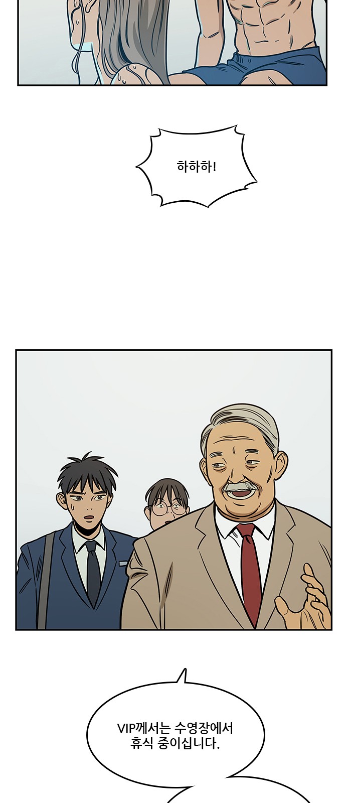 72 페이지