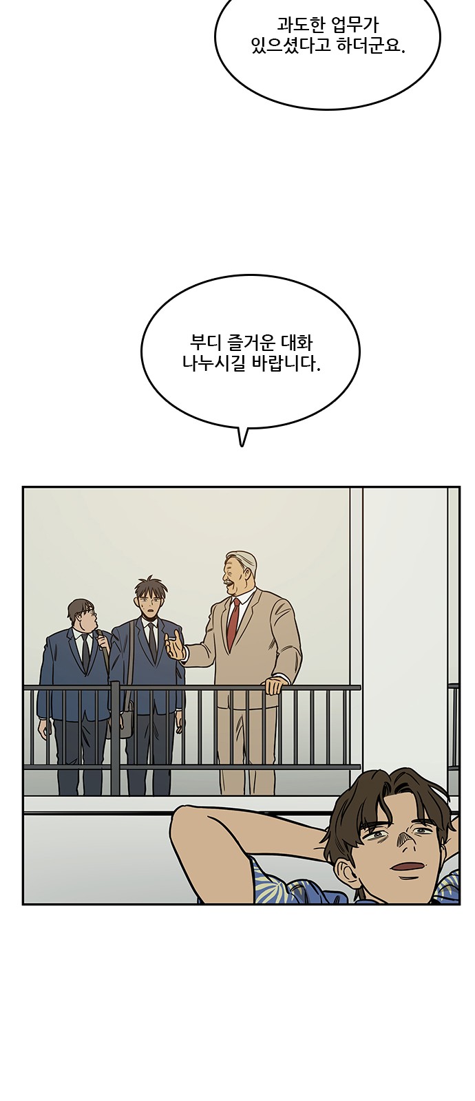 73 페이지