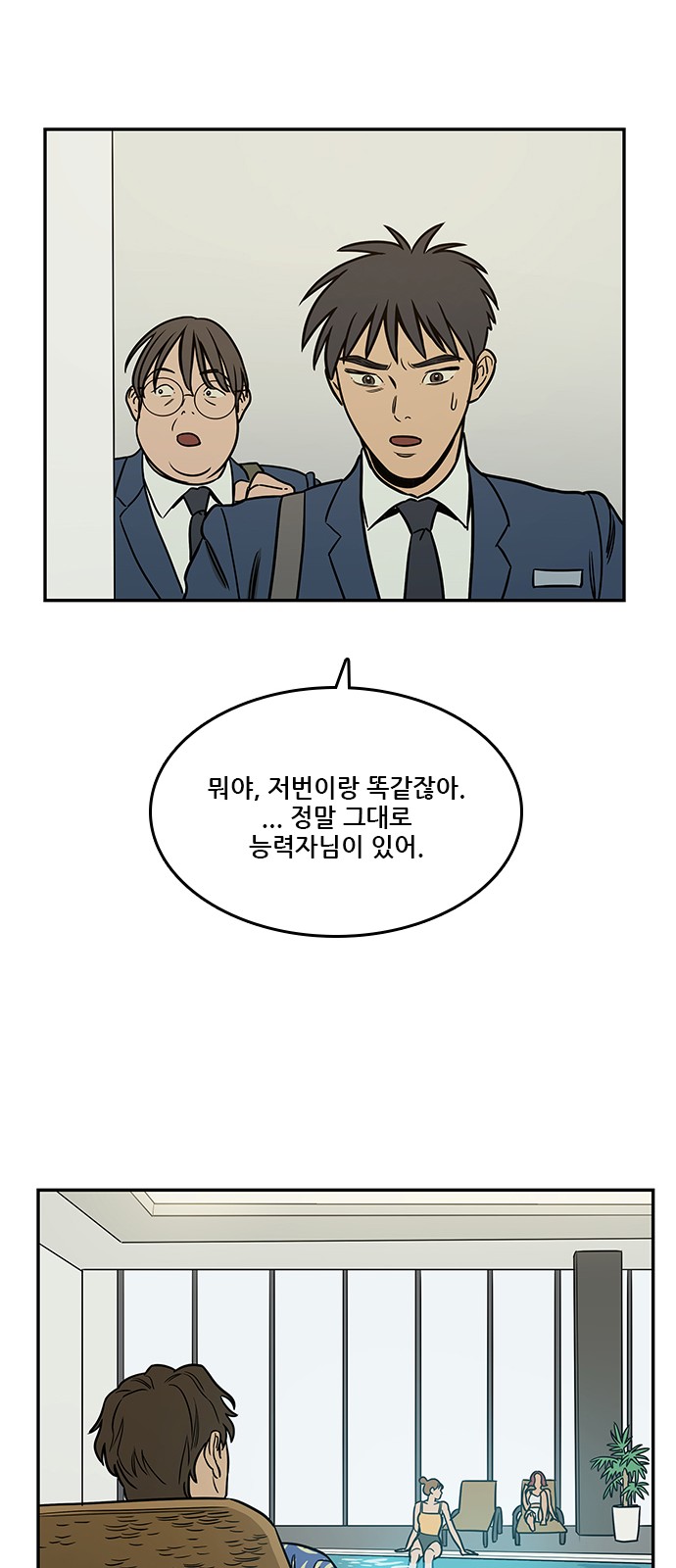 74 페이지
