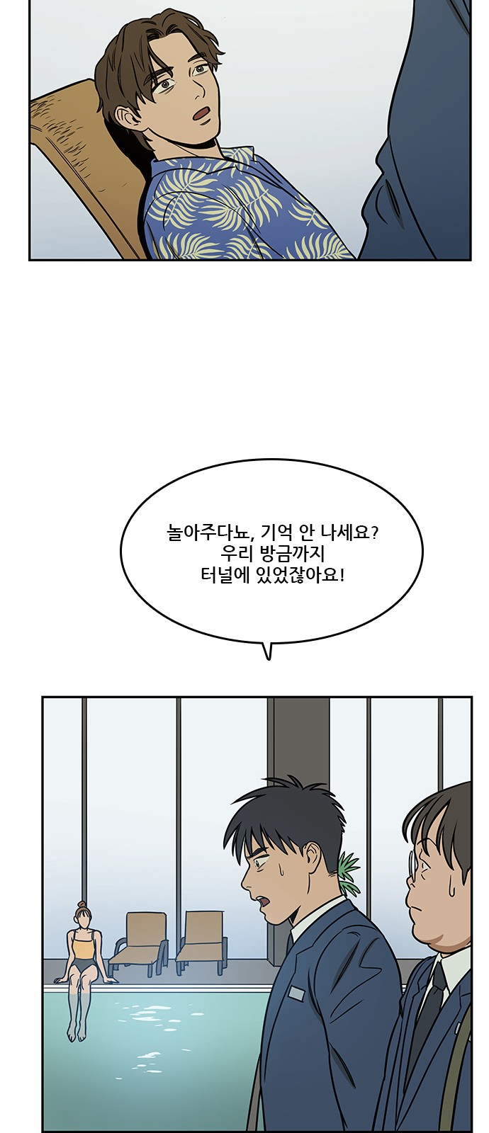 77 페이지