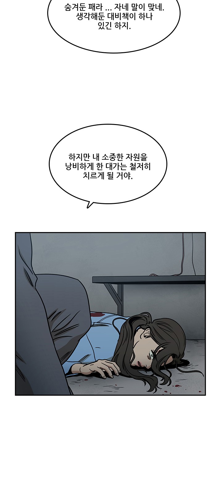 8 페이지