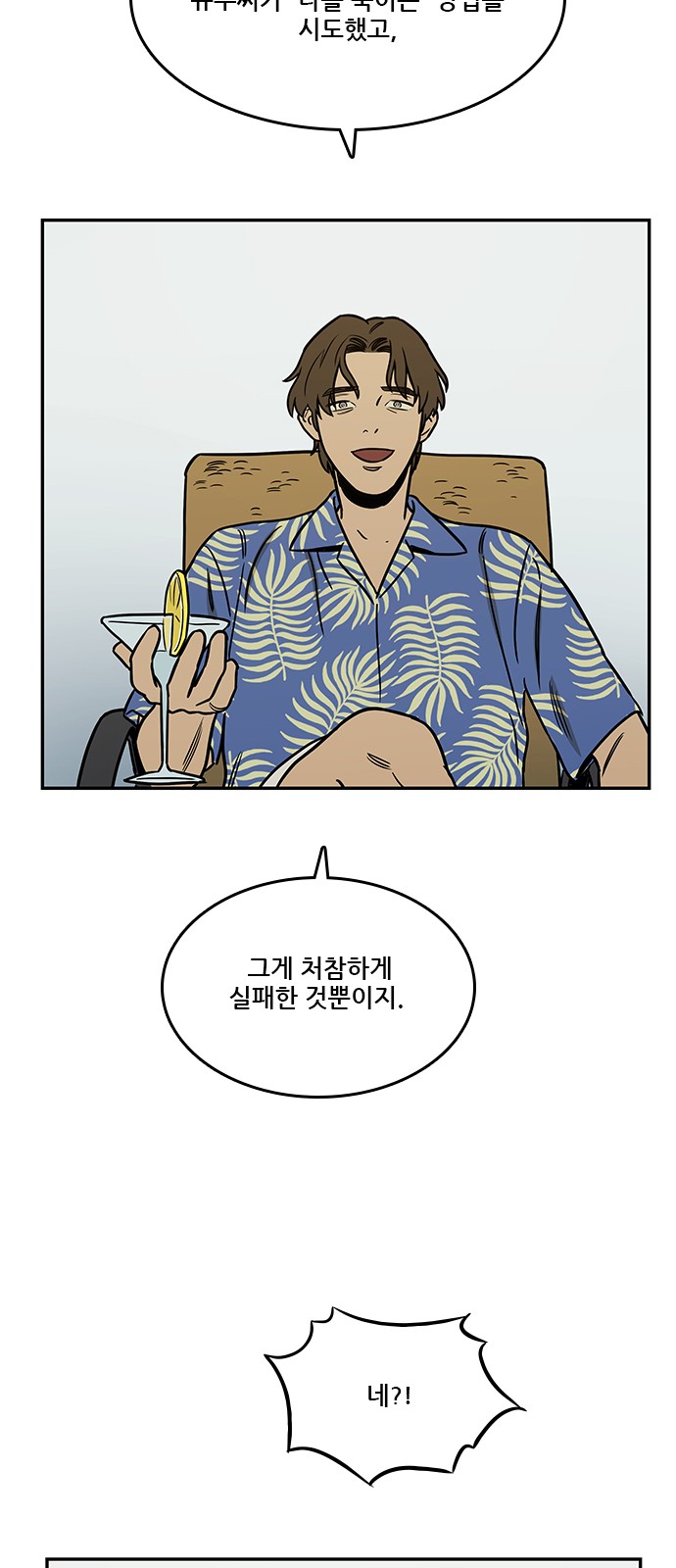 80 페이지