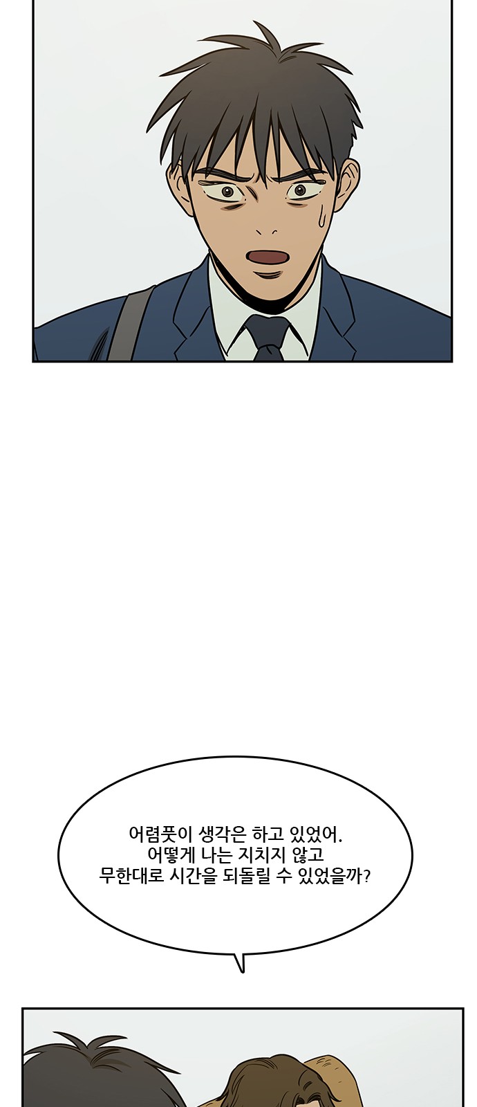 81 페이지
