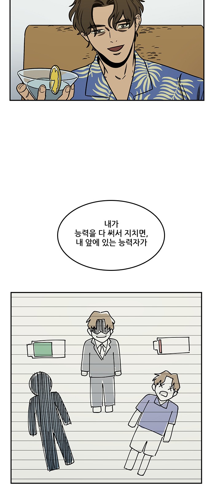 83 페이지