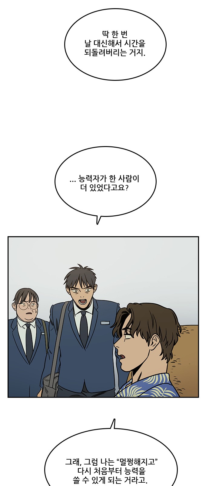84 페이지