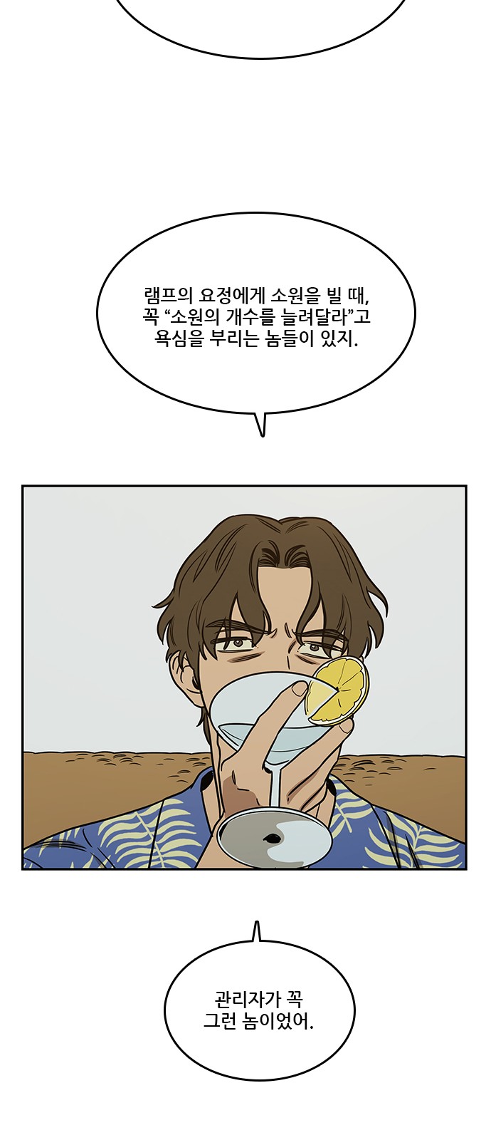 85 페이지