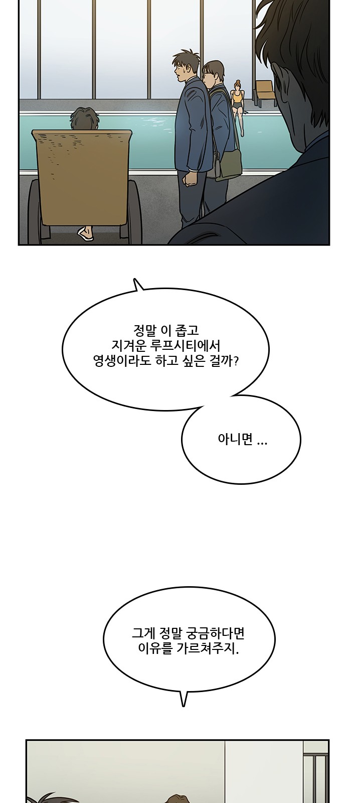 87 페이지