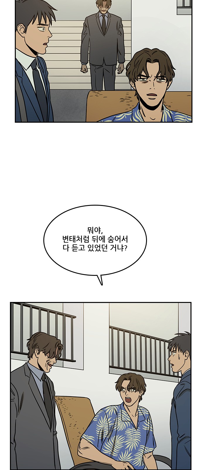 88 페이지