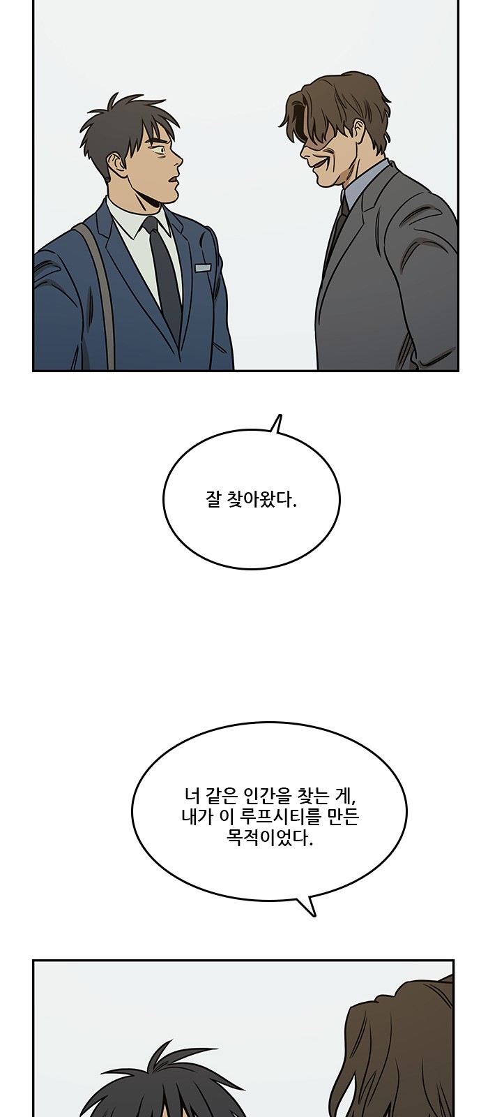 91 페이지