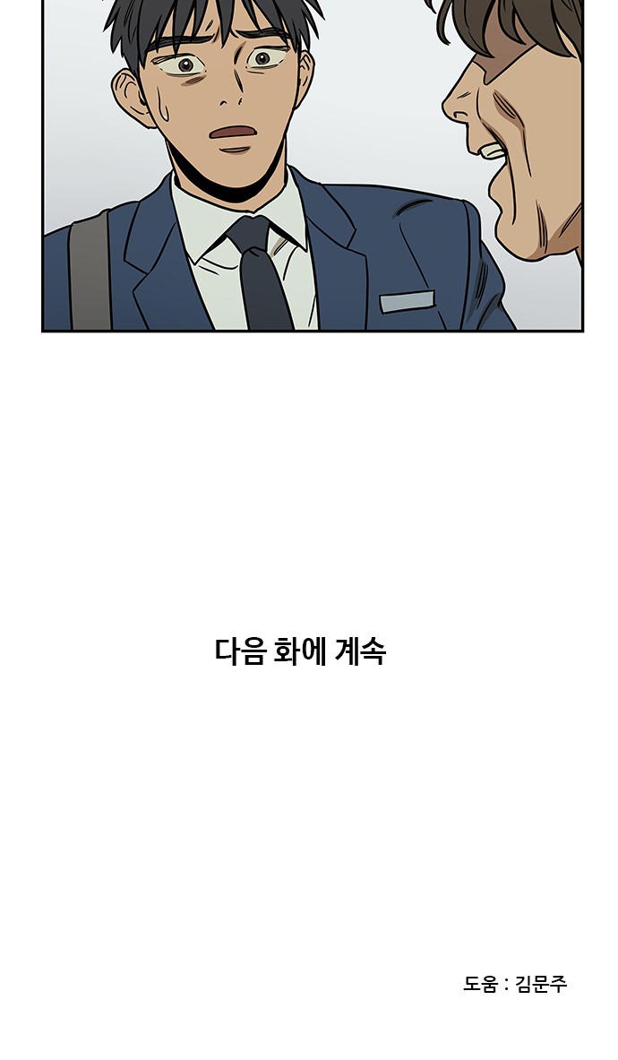 92 페이지