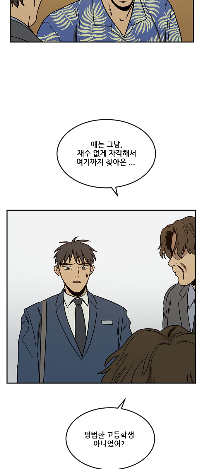 11 페이지