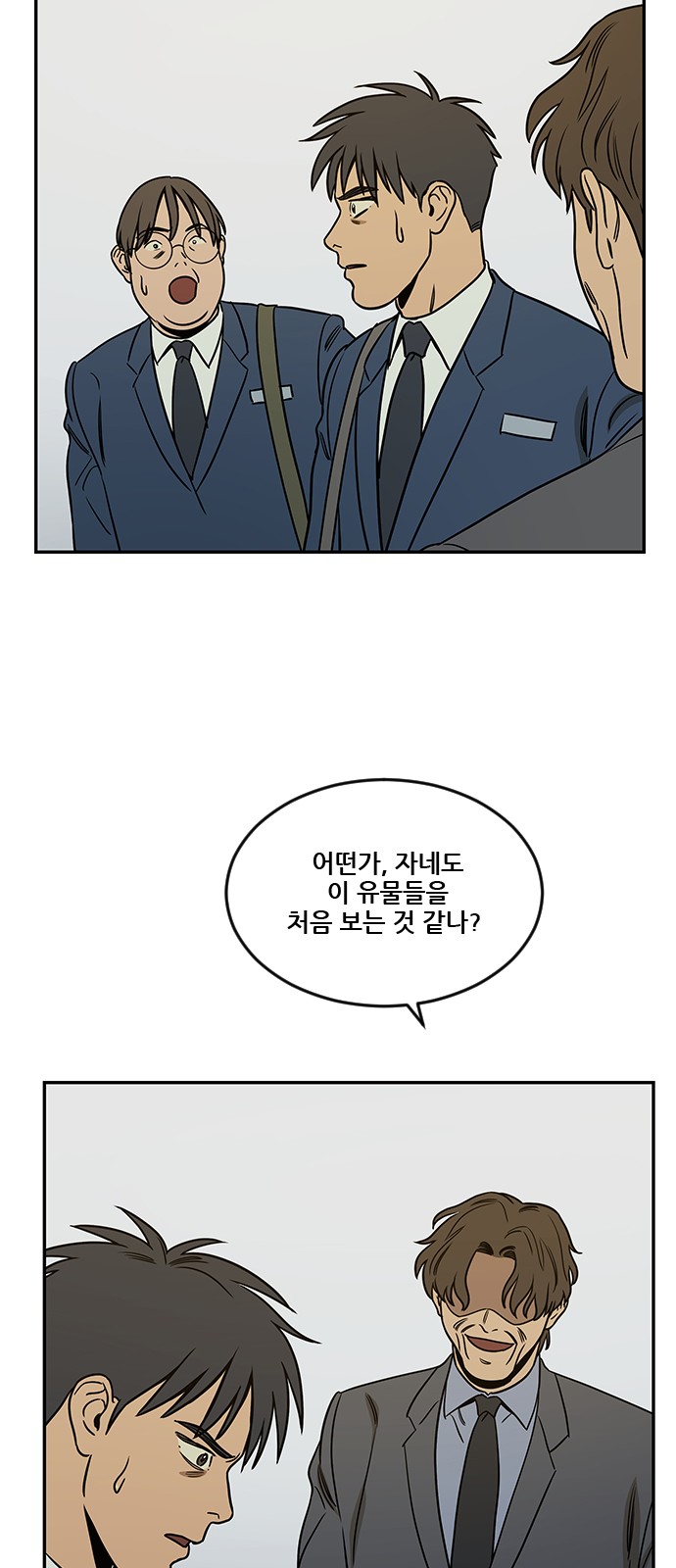 20 페이지
