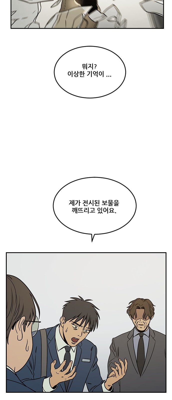 23 페이지