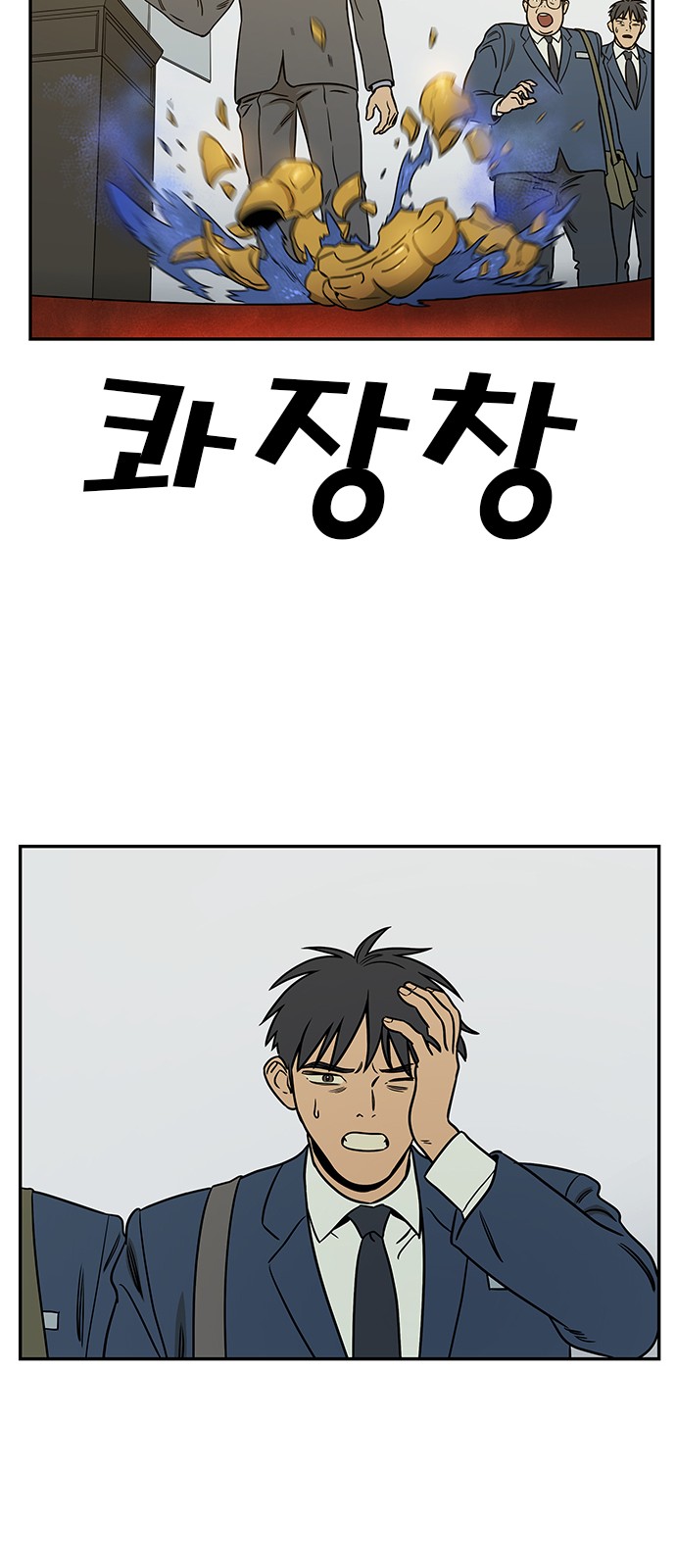 28 페이지