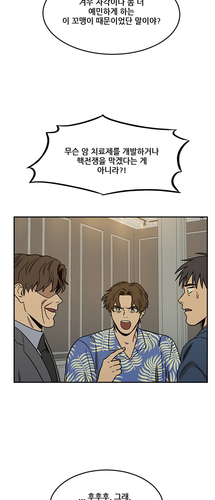 37 페이지