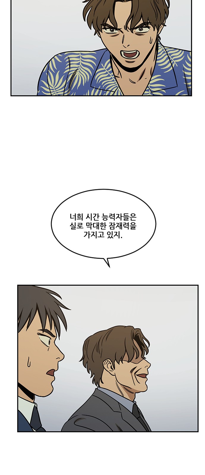 39 페이지