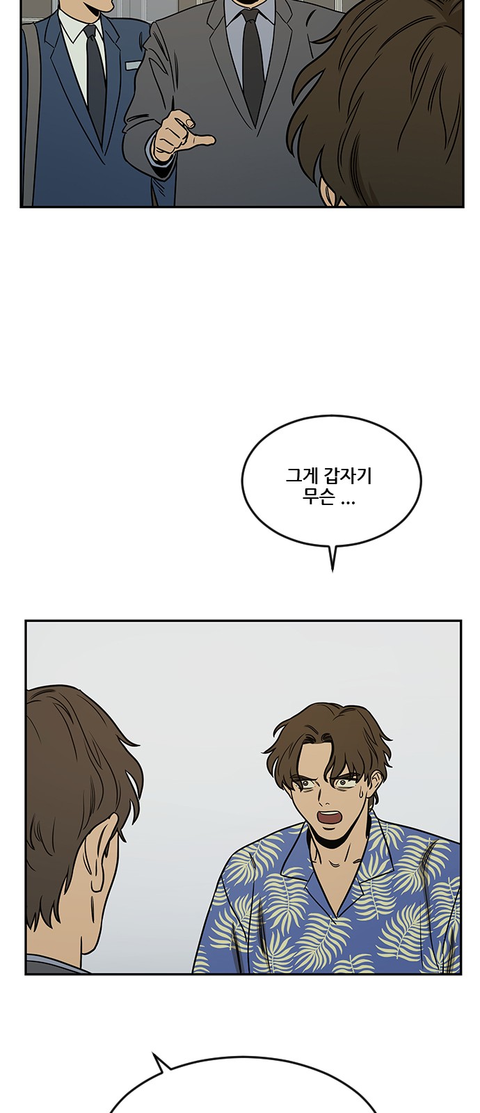 42 페이지
