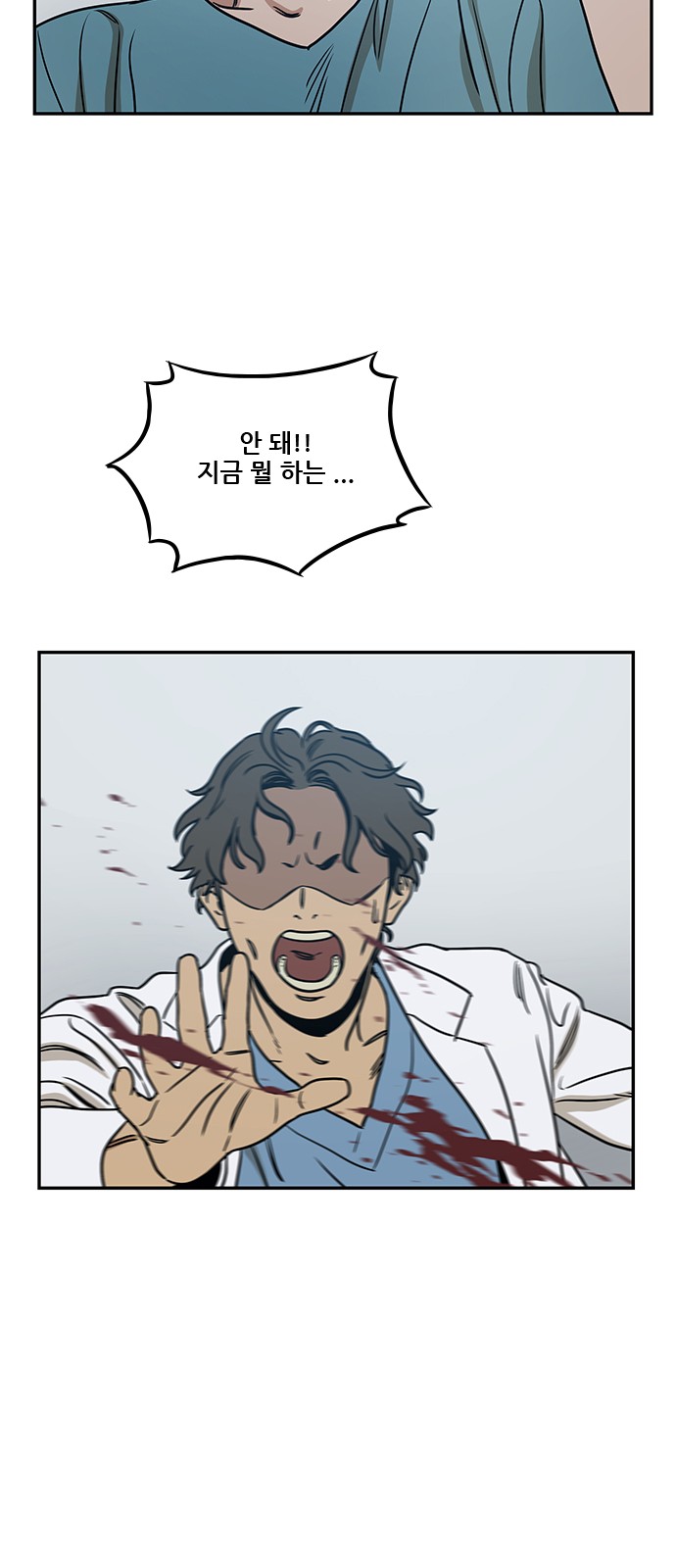 49 페이지
