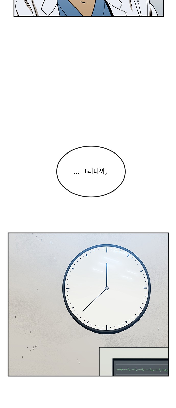 54 페이지