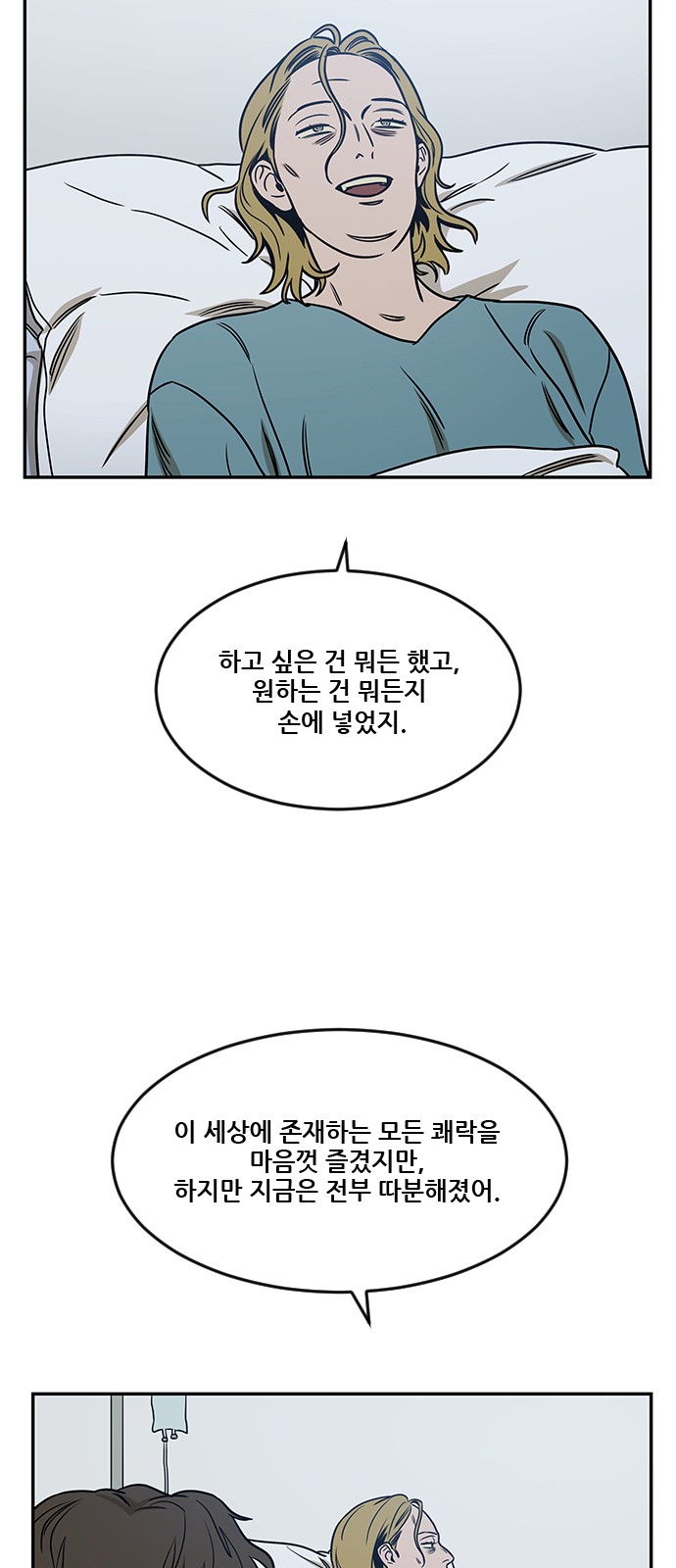 57 페이지