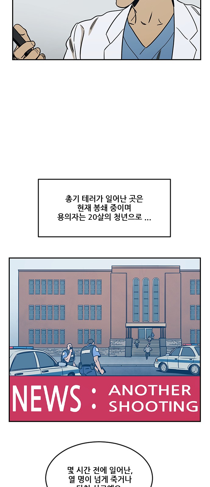 62 페이지