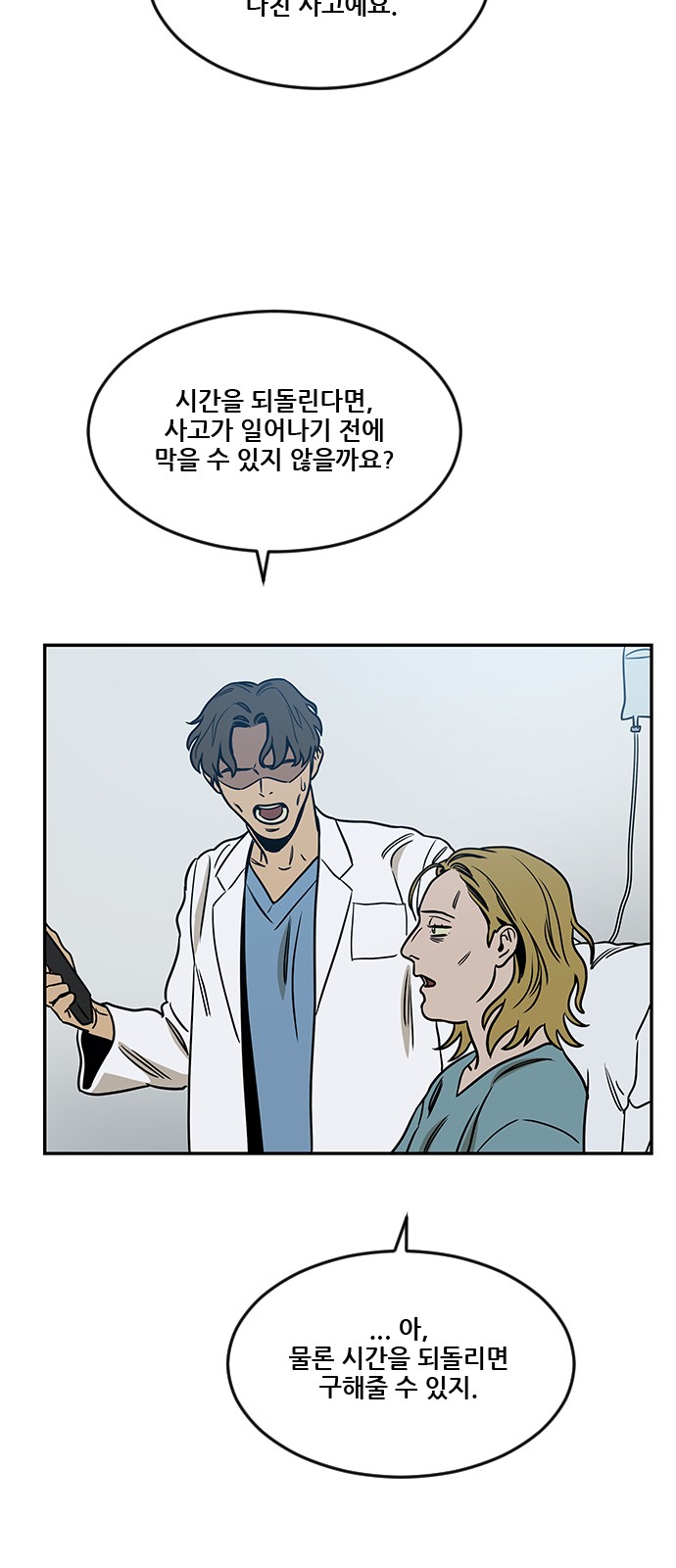 63 페이지