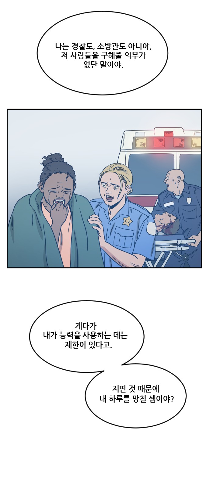 65 페이지