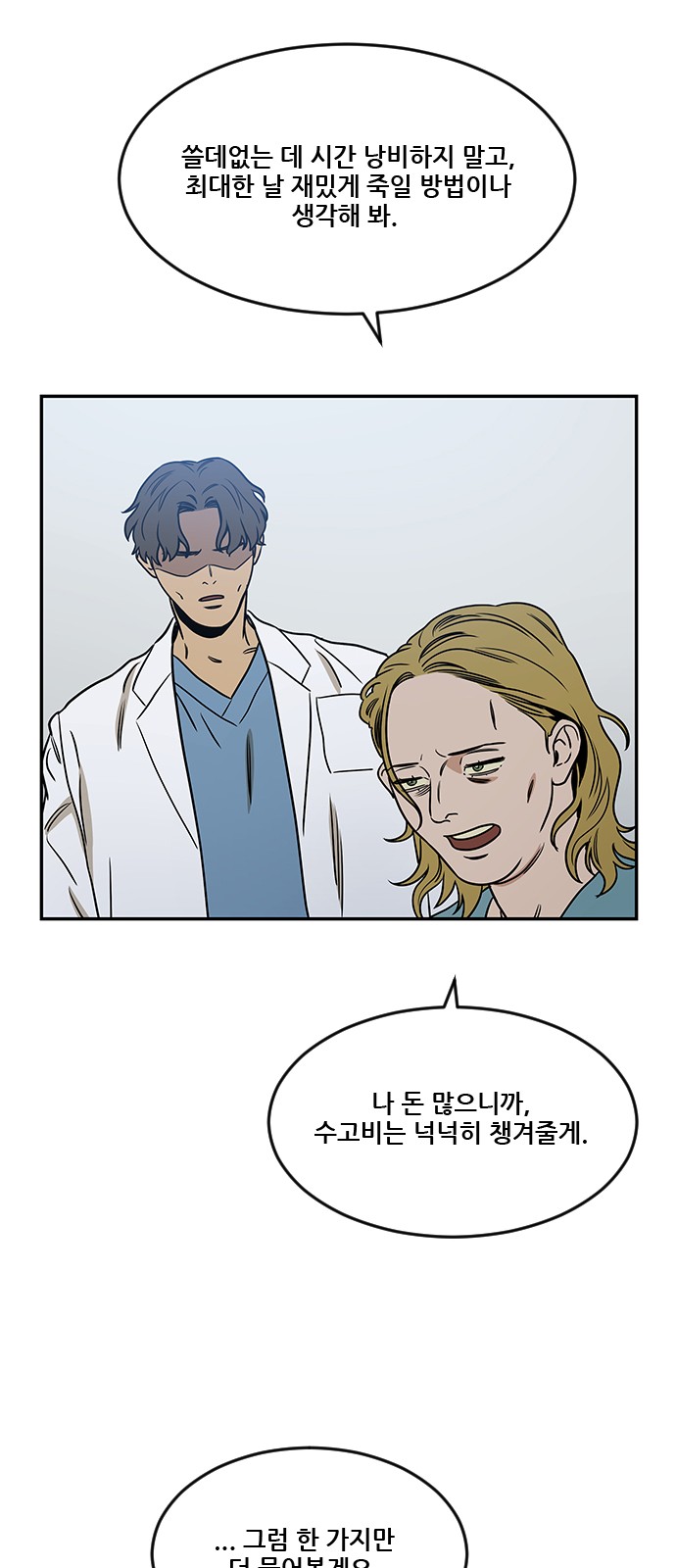 66 페이지