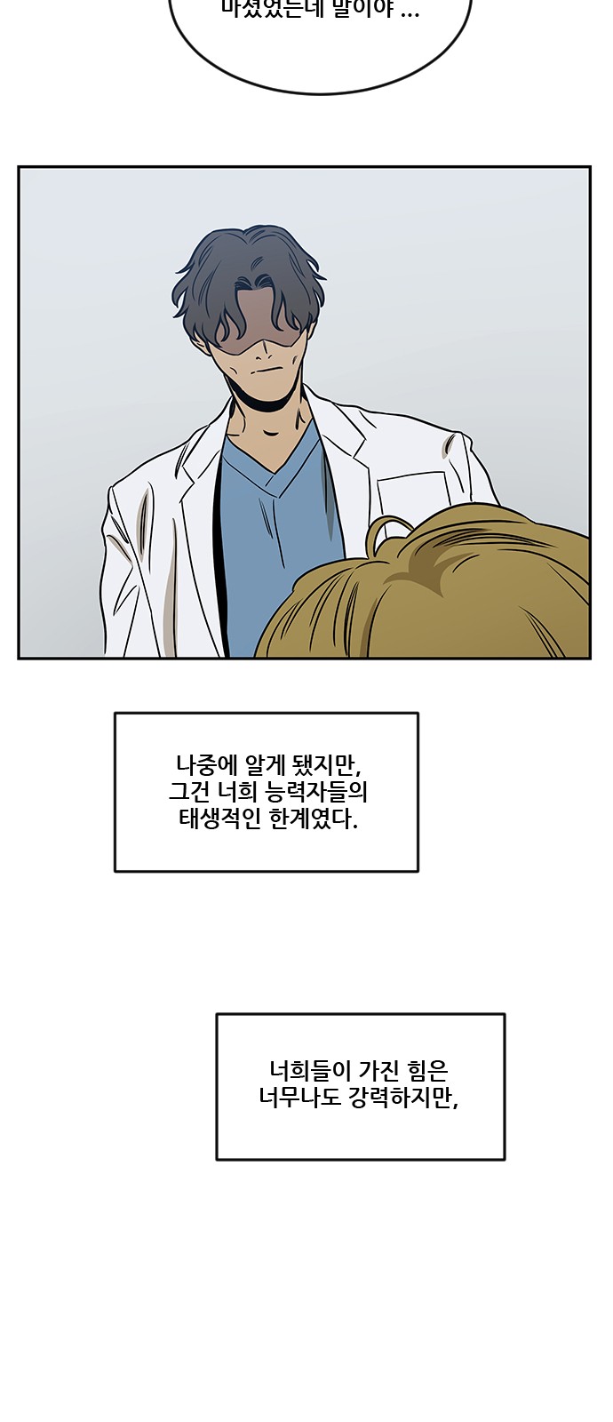 70 페이지