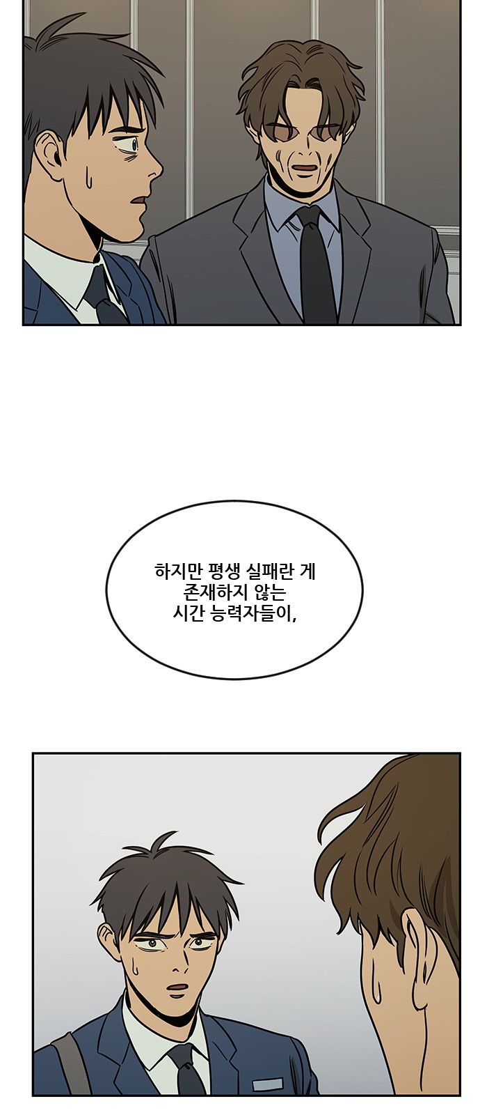 72 페이지