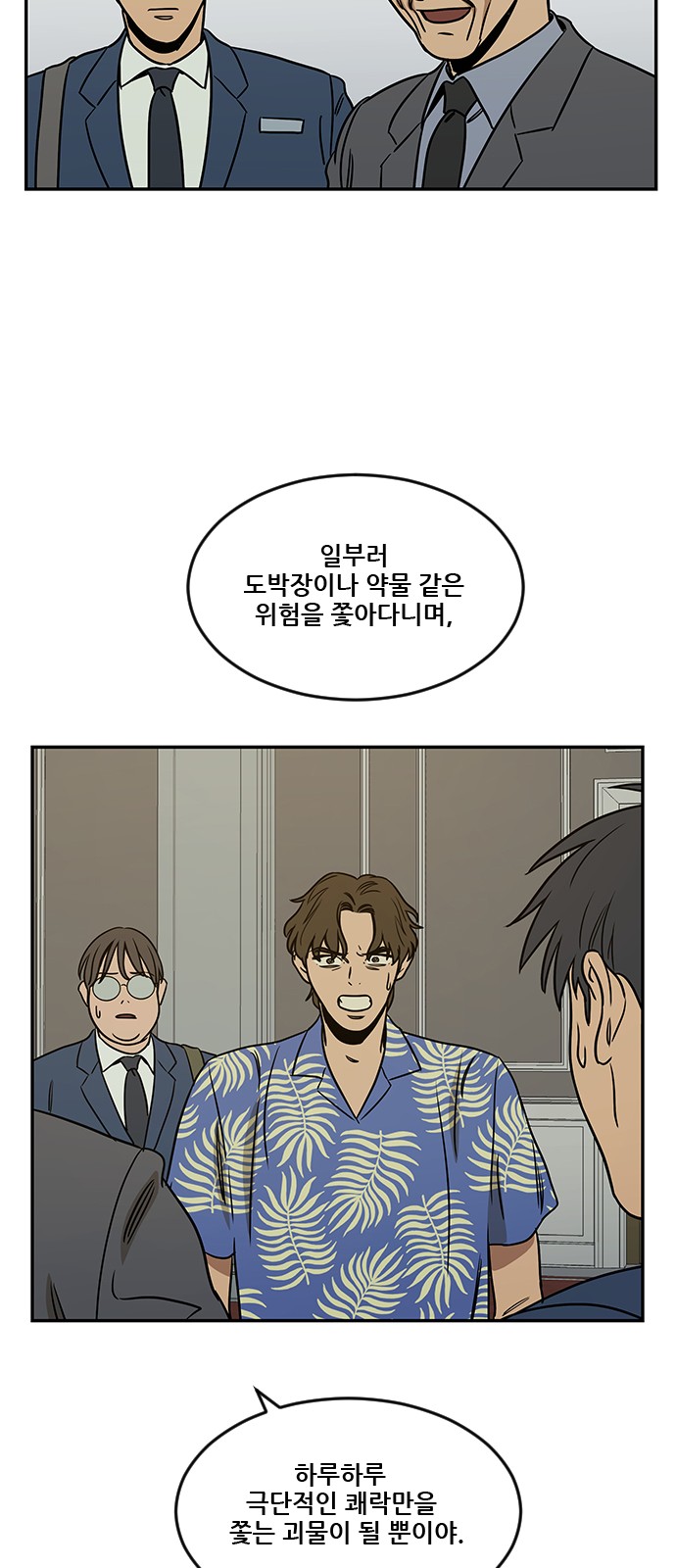 74 페이지