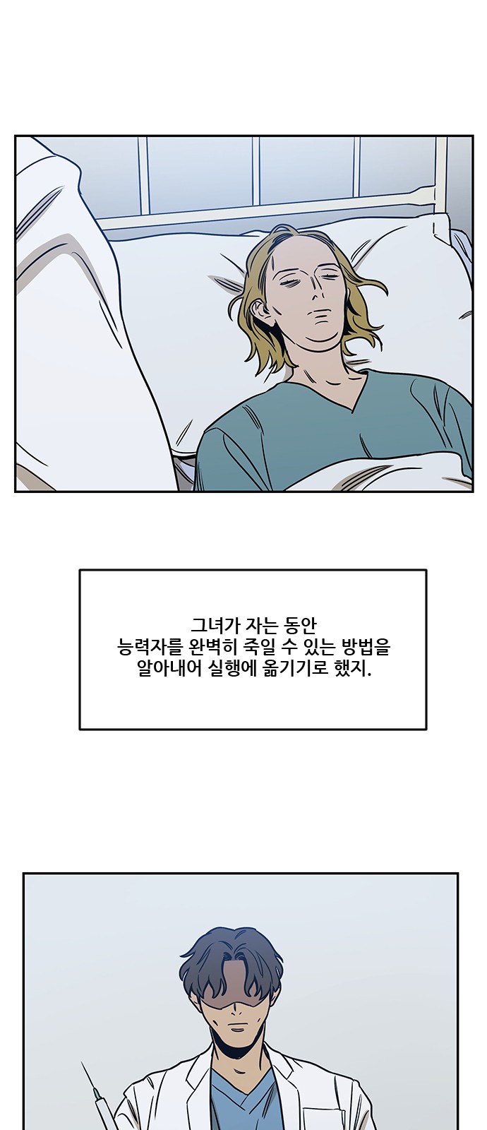 76 페이지