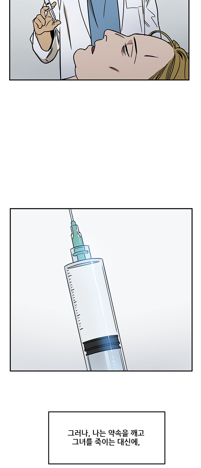 77 페이지