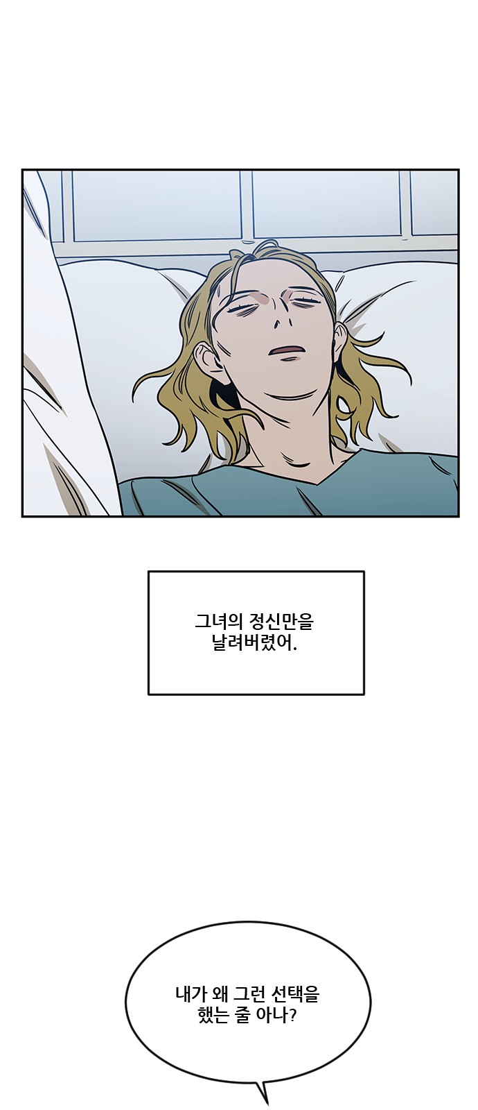 78 페이지