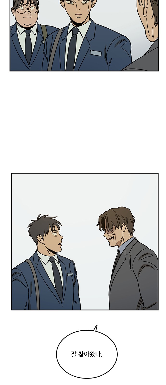 8 페이지