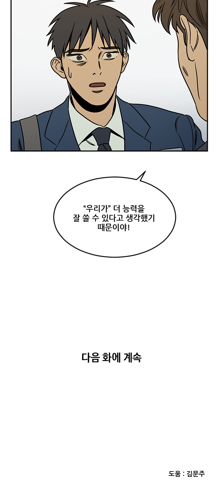 80 페이지
