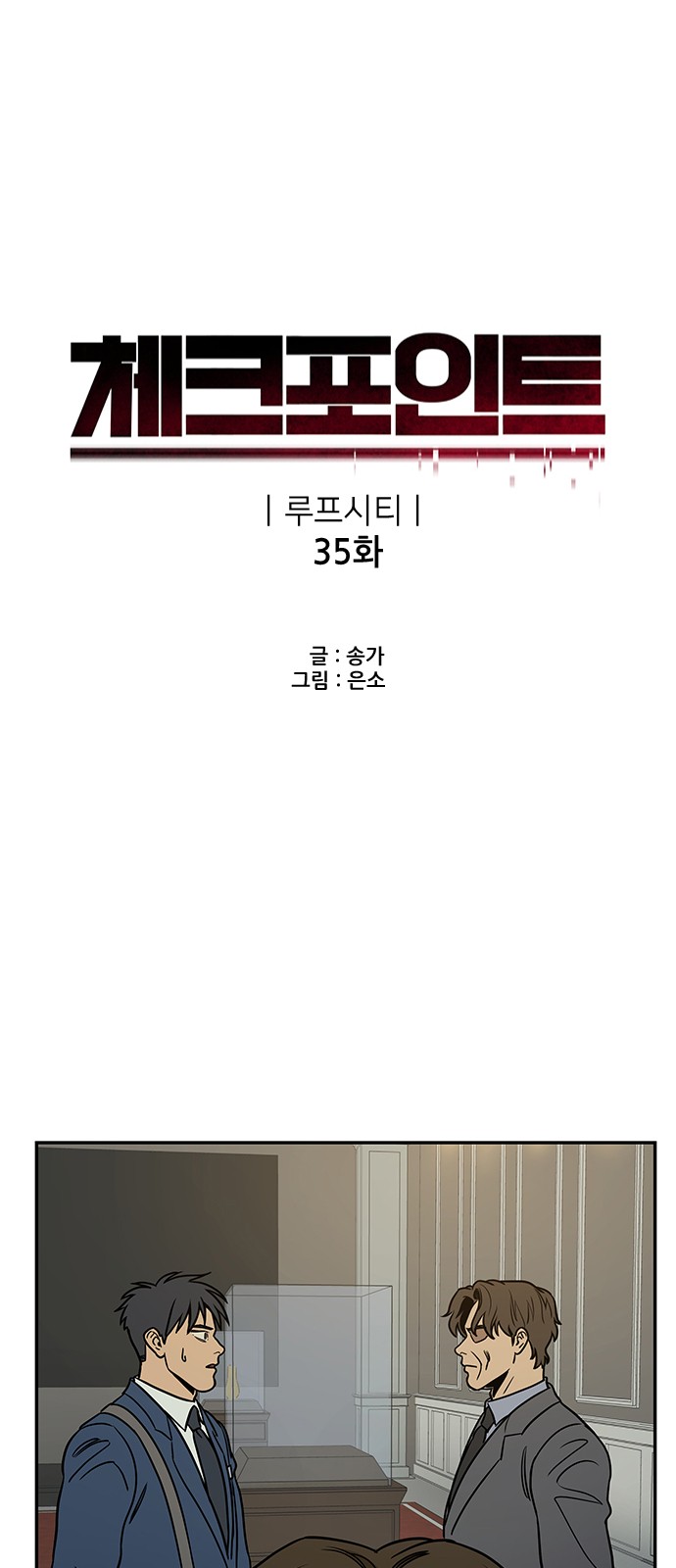 11 페이지