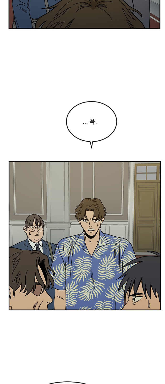 12 페이지