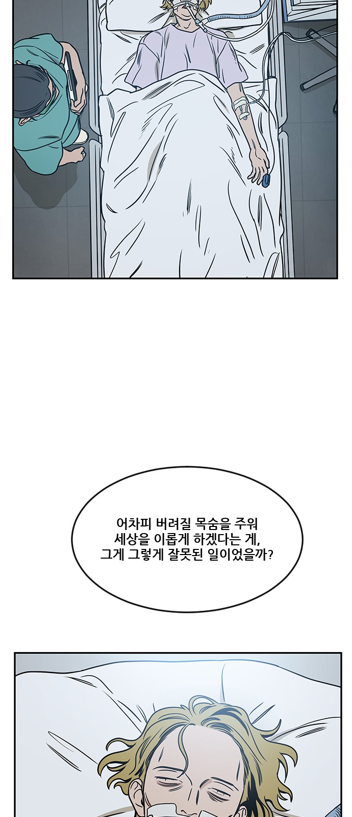 15 페이지