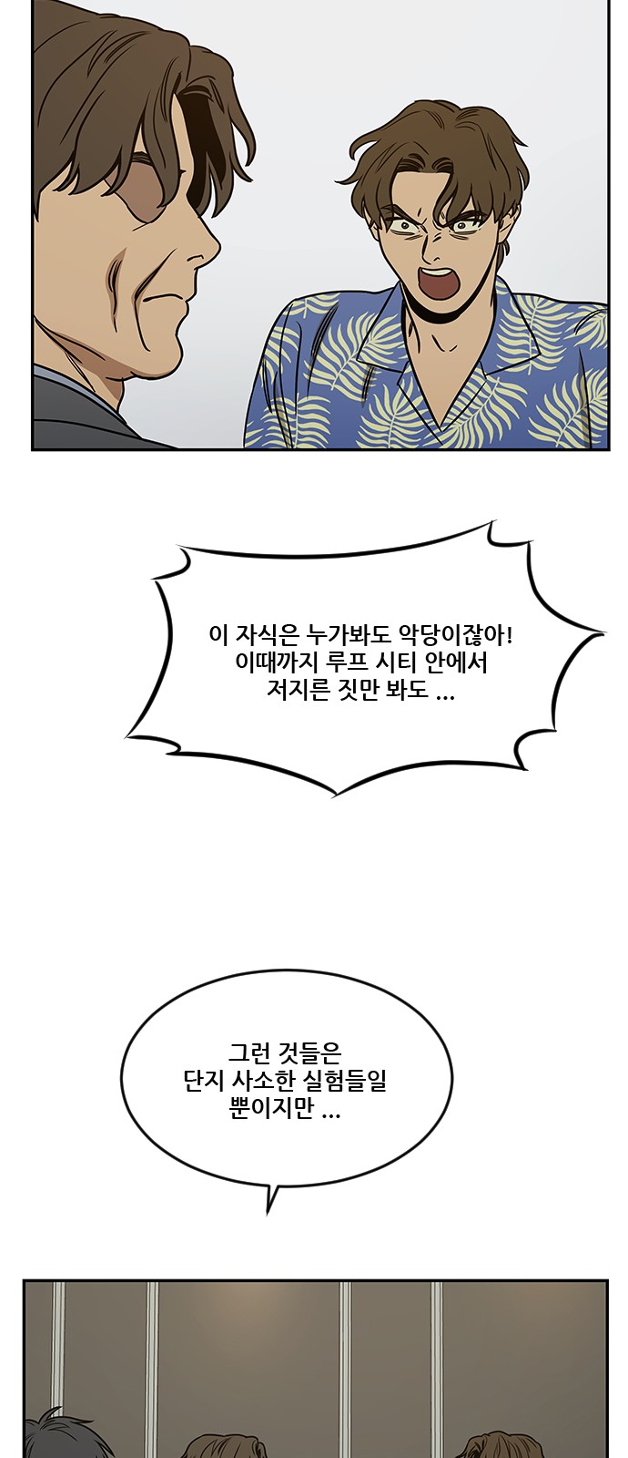 23 페이지