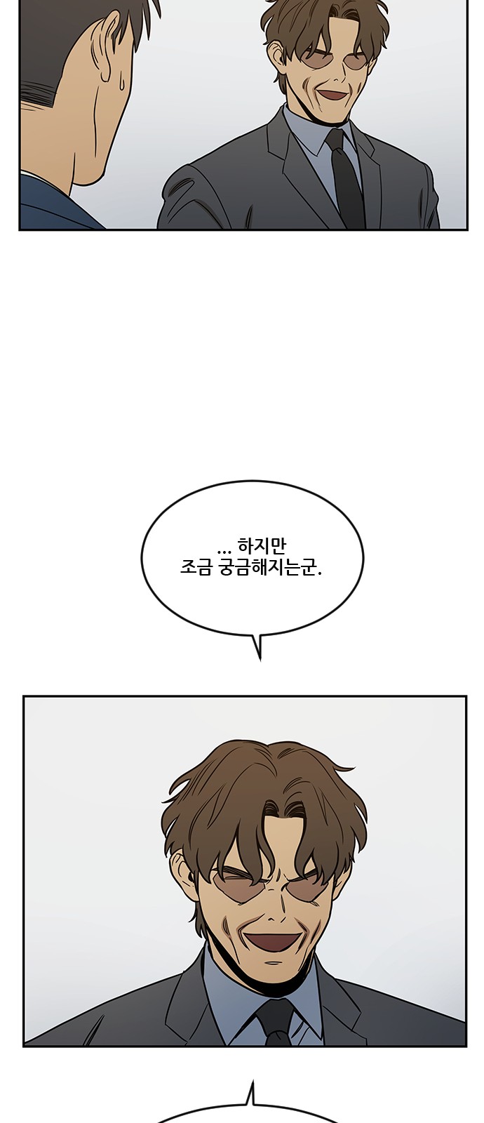 25 페이지