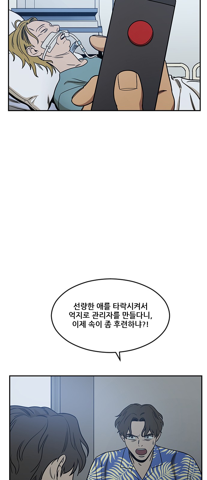 32 페이지