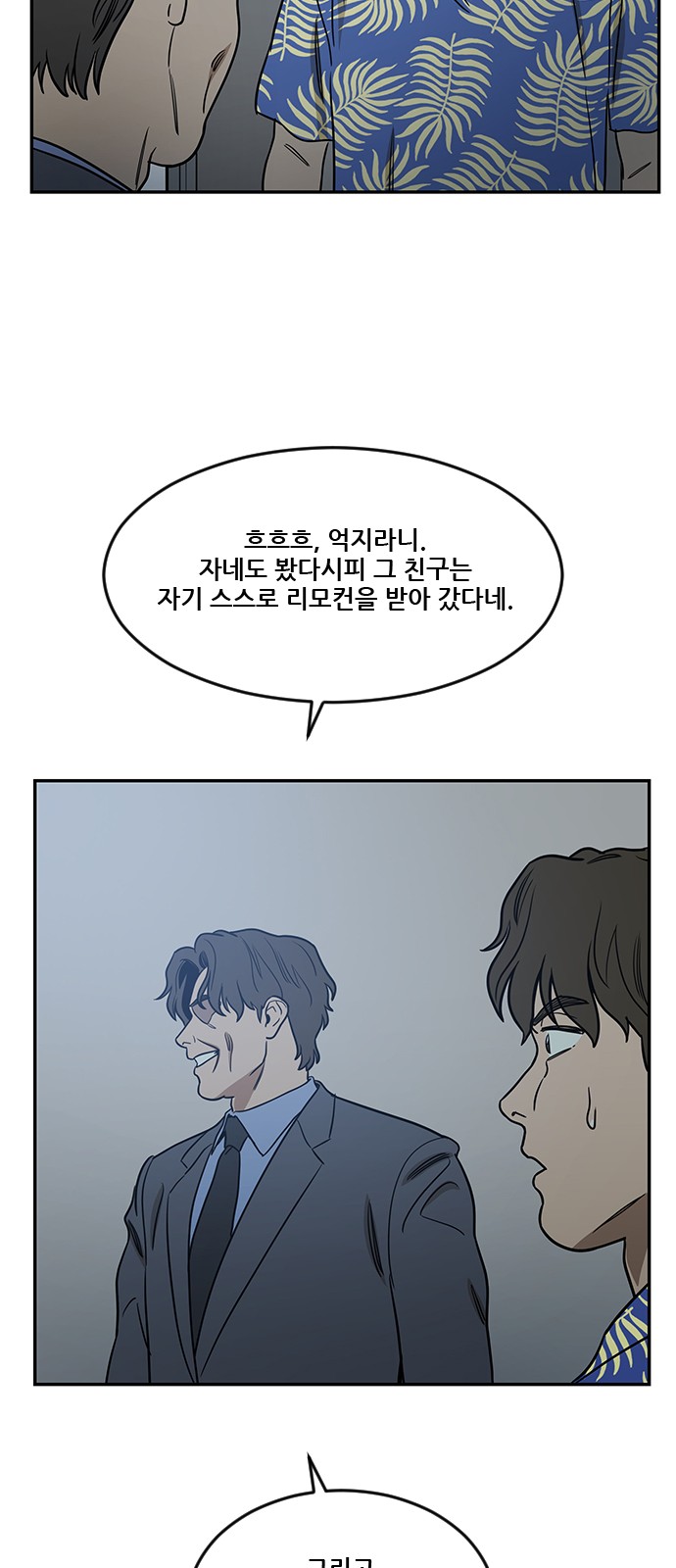 33 페이지