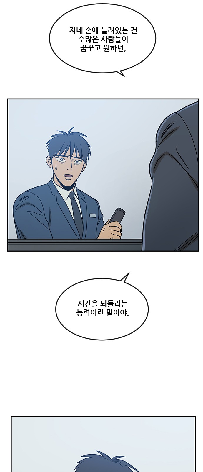 36 페이지