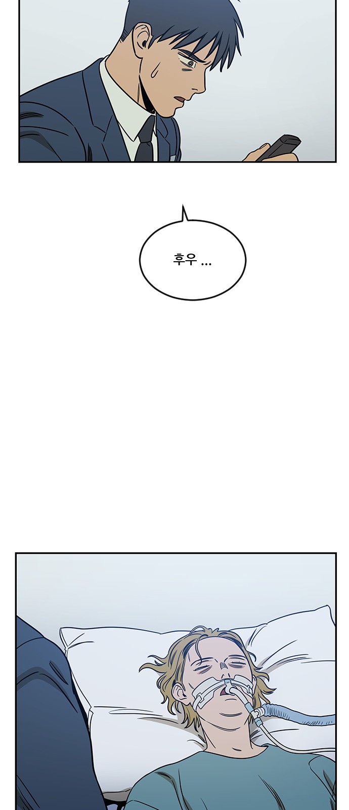 37 페이지